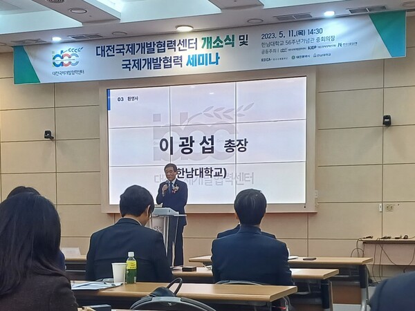 이광섭 총장 환영사