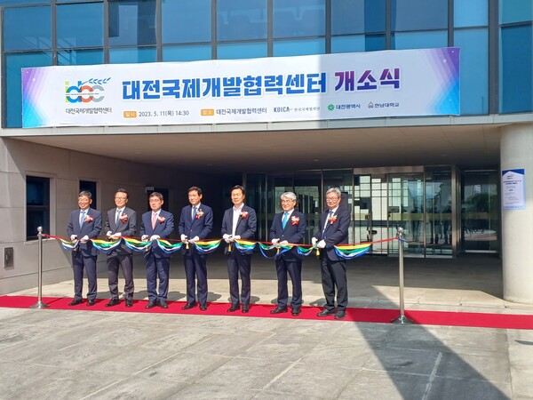 코이카 대전국제개발협력센터 개소 11일 한남대학교 56주년 기념관에서 열린 개소식에, 참석한 주요 인사들이 기념 테이프를 자르고 있다.