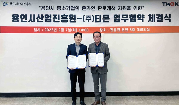 정해영 티몬 상생협력실장 “중소기업들의 성장 발판을 마련하며 나아가 지역 경제 활성화에도 역할을 하며 상생협력의 범위를 넓혀갈 계획” (사진출처: 티몬 제공)