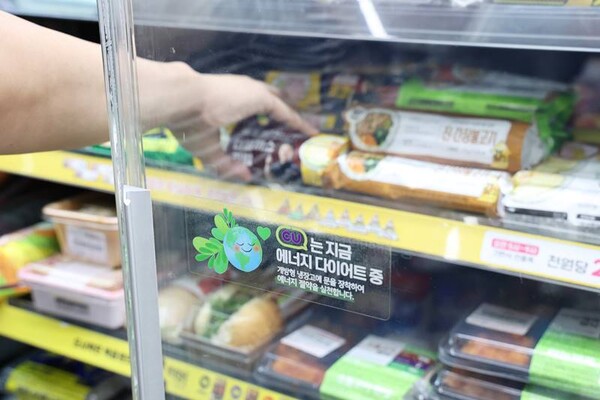 [제공:BGF리테일]