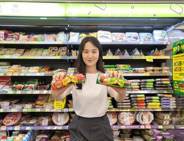 [출처:BGF리테일]