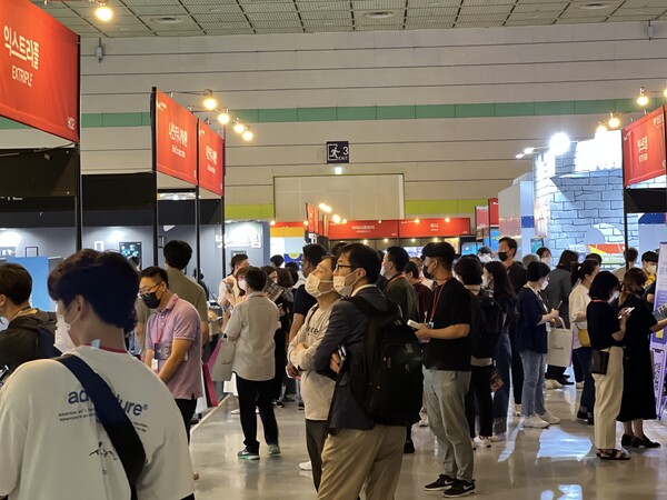 [출처:메타버스 엑스포]