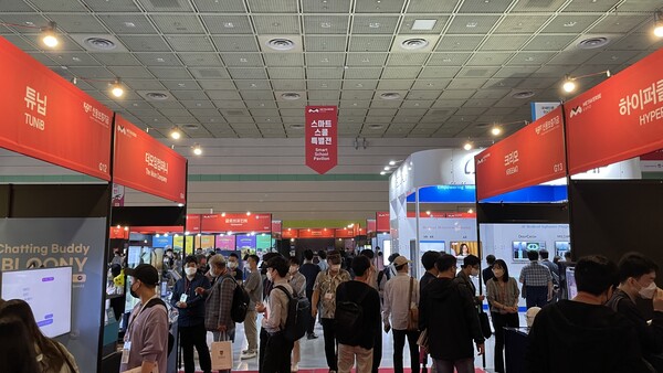 [출처:메타버스 엑스포]