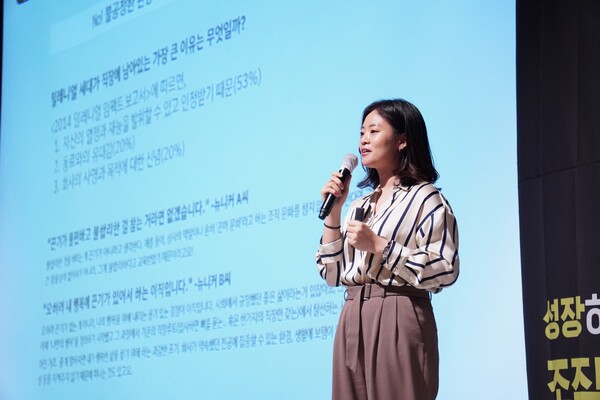 26일, 가인지컨설팅그룹에서 주최하는 ‘2023 제 9회 경영전략 컨퍼런스’의 뉴닉 김소연 대표