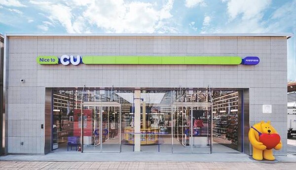 CU 플래그십 스토어 전경 [출처:BGF리테일]