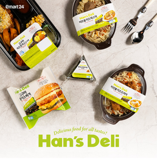 [출처:이마트24]