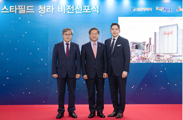 스타필드 청라, 차세대 스포츠·문화·엔터테인먼트 복합 공간 [출처:신세계 그룹]