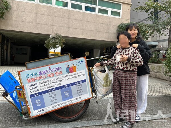 월간 고물상 모습 [출처:끌림]