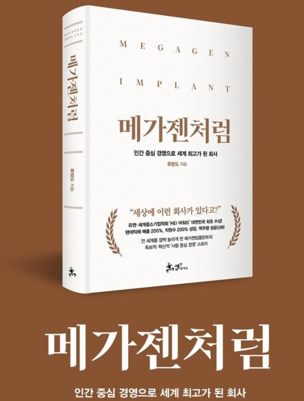 (사진출처: 교보문고 공식 홈페이지)