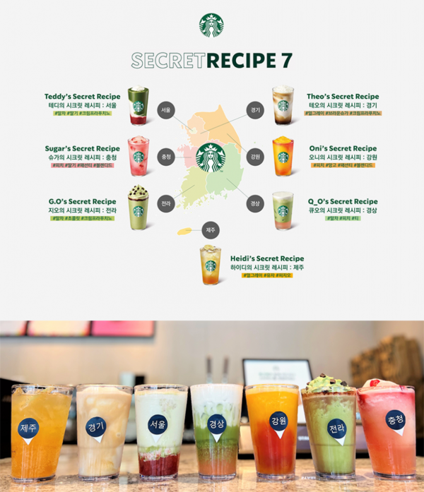 [출처:SCK컴퍼니]