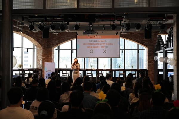 OKR O,X 퀴즈로 시작된 오프닝