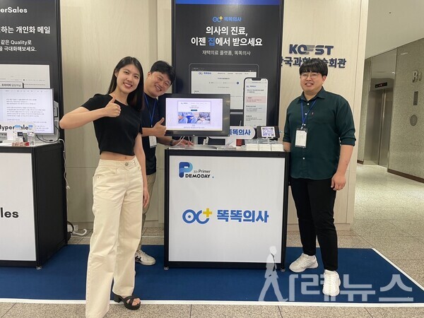 프라이머 데모데이 부스 참여 모습