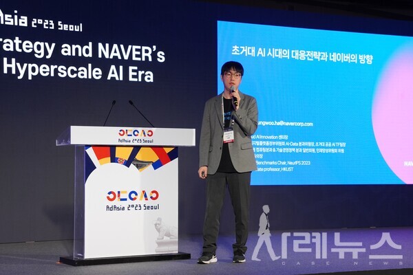 (사진출처: 이은희 기자)