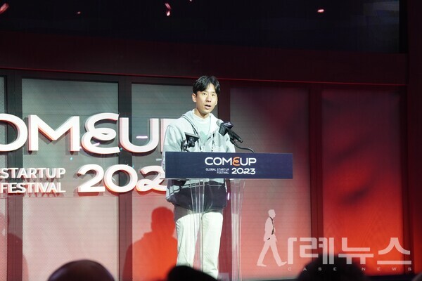 개막식 환영사를 하고 있는 코리아스타트업포럼 의장 박재욱 대표