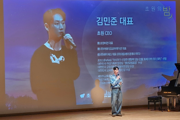 초원의 밤 현장. 