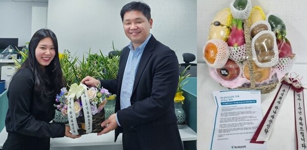 하나자산신탁에서는 신입 직원의 입사 1년을 축하하기 위한 꽃다발 증정식과 함께 신입 직원 부모님께 대표이사의 편지가 동봉된 과일 바구니를 발송한다.