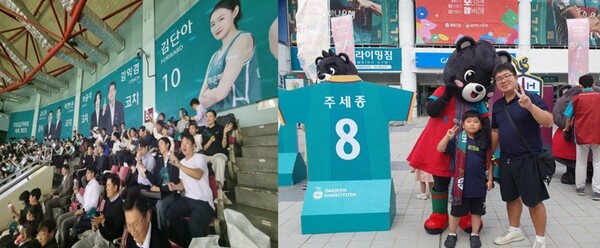 하나자산신탁 소통프로그램은 하나가족들도 초청하여 기억에 남는 소중한 추억거리를 선사한다. 사진은 임직과 가족이 함께 스포츠 단체관람 응원을 하는 모습