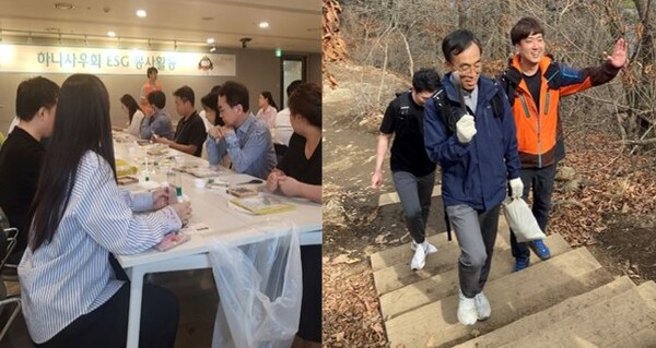 직원들은 ESG 경영에 대한 인식이 내재화되어 있으며, 사내 ESG 행사에도 적극적으로 참여한다. 사진은 ESG 물품 제작(좌), 청계산 등산로를 청소하는 대표이사와 직원들(우)