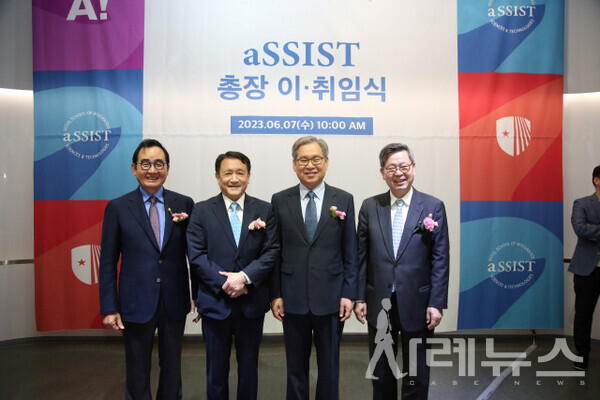 윤은기 제2,3대 총장(왼쪽부터)과 조동성 산업정책연구원 이사장이자 서울대 명예교수, 문휘창 제10대 총장, 김태현 제9대 총장이 기념 촬영을 하고 있다. (사진출처: 서울과학종합대학원)