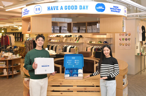 [출처:삼성전자]