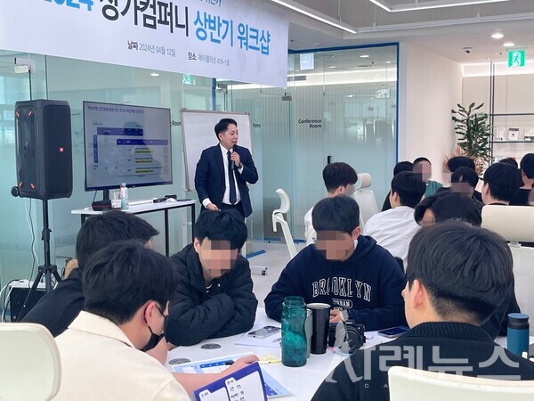 기사 내용과 무관한 현장 사진입니다. [출처:가인지컨설팅그룹]