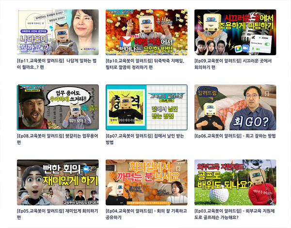 교육 콘텐츠 [출처:우아한형제들]