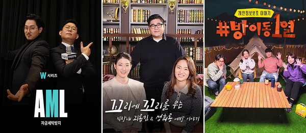 성장파트너팀 '기본기 교육' 포스터 [출처:우아한형제들]