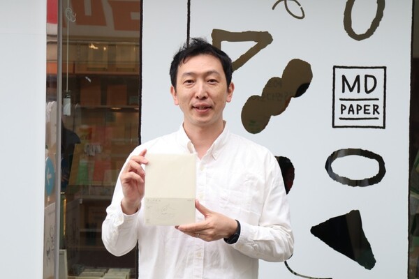 MD노트 창시자 사이토 상