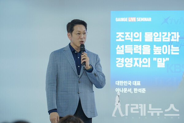 [사진:전영은 기자]