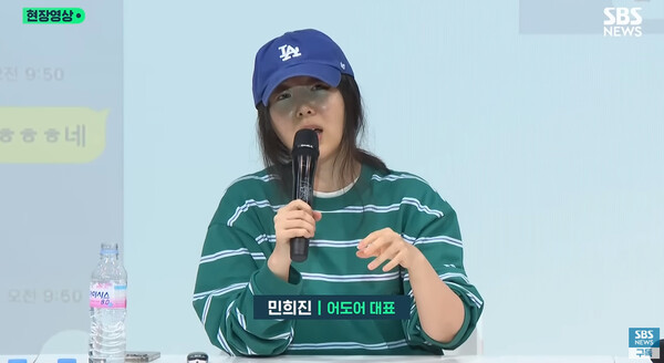 (사진출처: SBS뉴스)