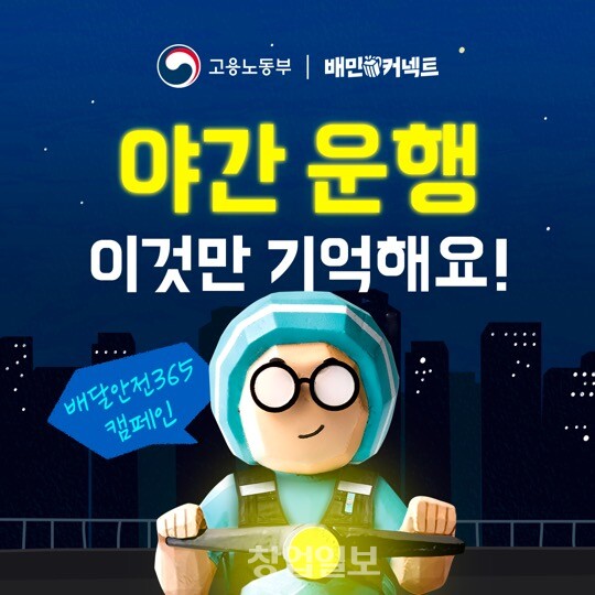 출처: 우아한청년들