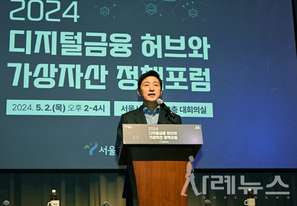 [사진 : 서울시 경제정책실]