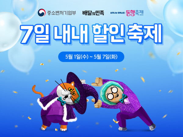 출처: 우아한형제들