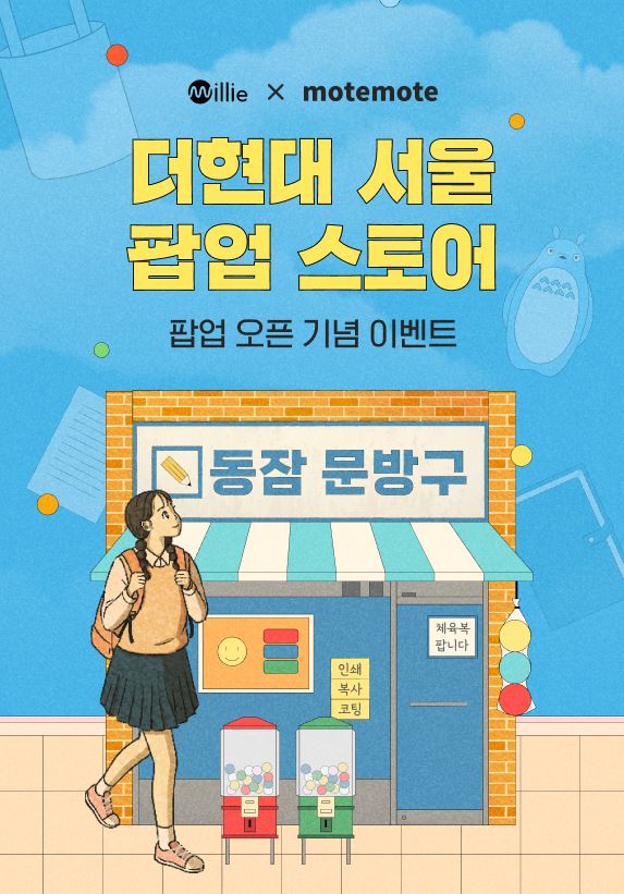 출처: 밀리의 서재