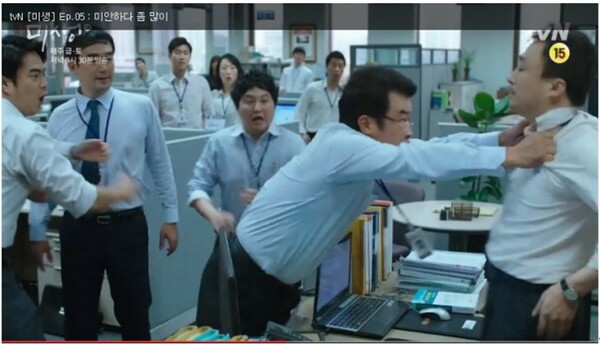 드라마 미생 중에서 (사진출처: tvN 방송화면 캡처)