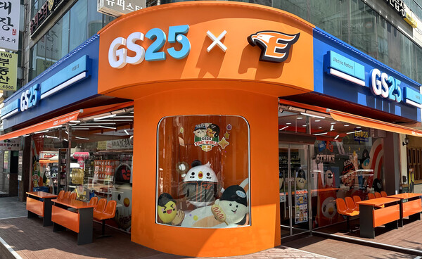 출처: GS25