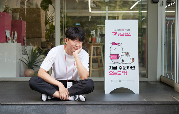 펫프렌즈 근무 당시 김용훈 CMO (김용훈 CMO 제공)