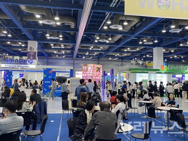 2024 서울 머니쇼 현장