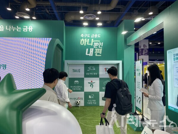 체험형 부스를 즐기는 관람객들