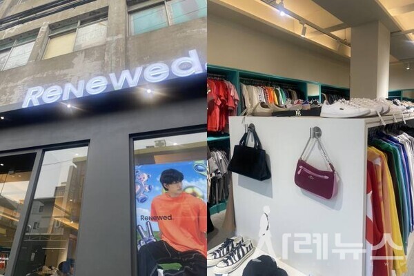 성수동에 위치한 리뉴드 성수