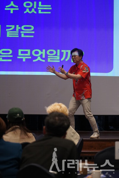 가인지컨설팅그룹 김경민 대표가 강의를 진행 중인 모습. [사진: 전영은 기자]