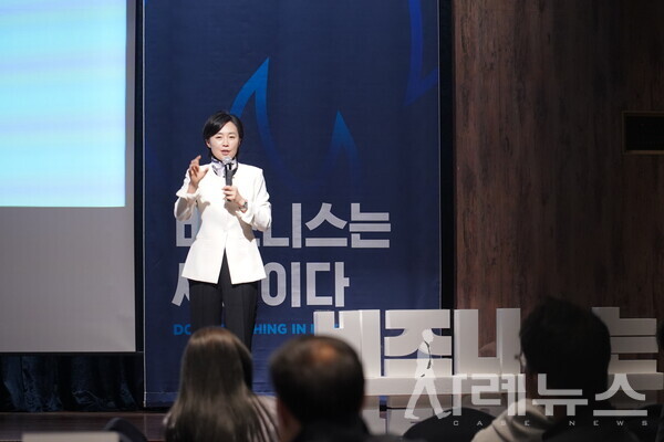 (주)CODE 조현지 전문교수가 초청강연을 진행중이다 [사진:전영은 기자]