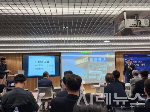 이광형 총장이 KAIST 창업동문 대상으로 ‘미래의 기원’ 저자 강연을 하고 있다.