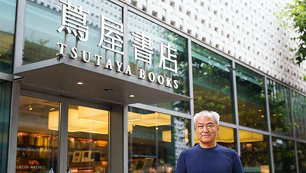 츠타야 서점 창업주 _마스다 무네아키