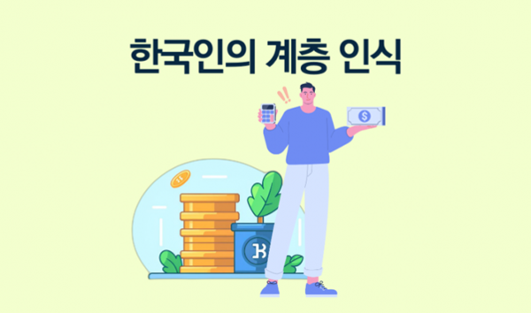 출처: 목회자데이터연구소
