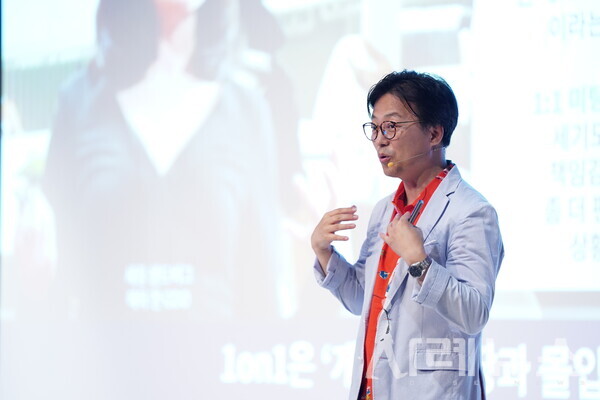 ‘2024 제 11회 가인지 컨퍼런스‘에서 강연 중인 가인지컨설팅그룹 김경민 대표