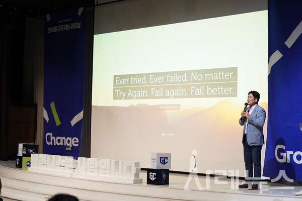 ‘2024 제 11회 가인지 컨퍼런스‘에서 강연 중인 장동선 뇌과학 박사