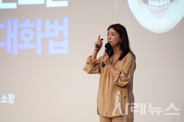 가인지 컨퍼런스(5월)에서 강연 중인 박재연 소장