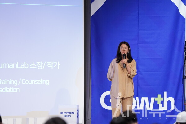 인사이트를 전하고 있는 박재연 소장