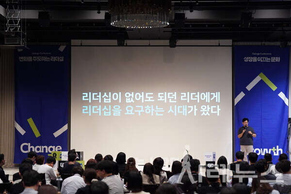 배달의 민족 성호용 팀장 강연 모습